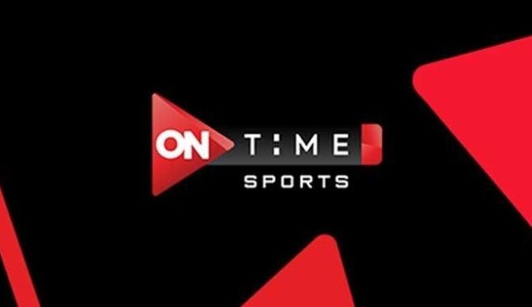 تردد اون تايم سبورت ON Time Sports وتابع مباريات اليوم لحظة بلحظة