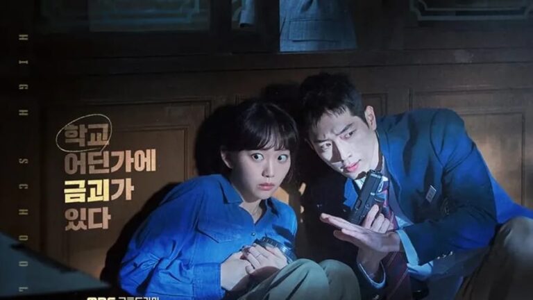 شاهد المسلسل الكوري undercover high school 2025 مترجم Asia2Tv