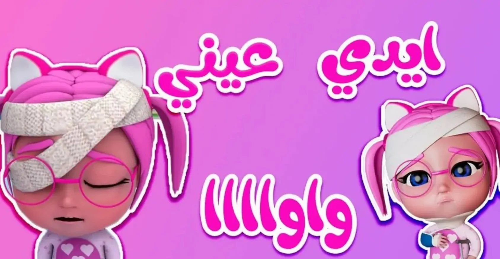 تردد قناة كراميش 2025 علي نايل سات وعرب سات وخطوات ضبطها علي جهاز التلفاز